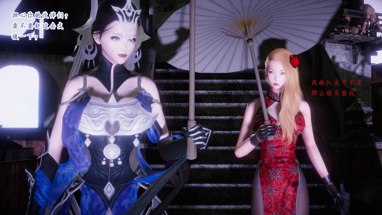 [3D]蝴蝶之殇第二季第15话