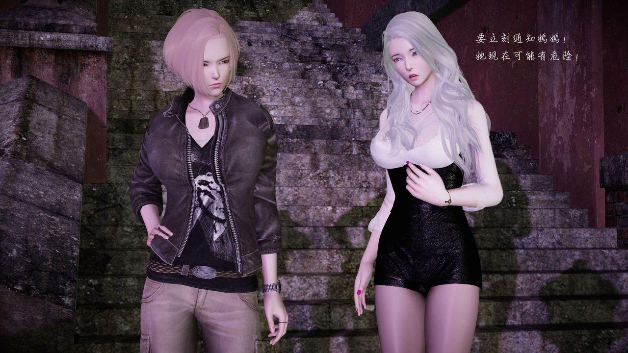 [3D]蝴蝶之殇第二季第15话