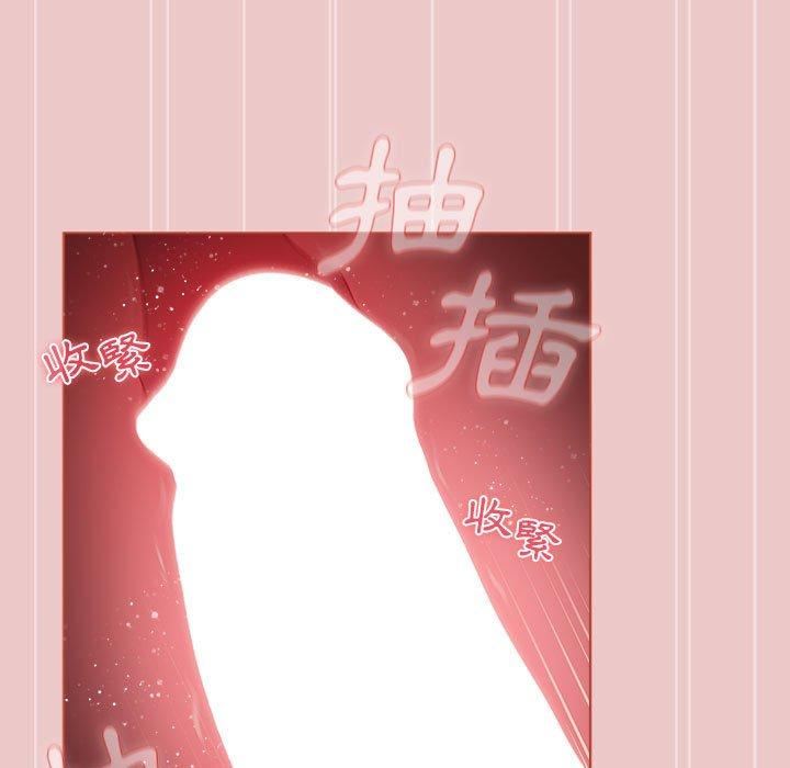 分组换换爱第67话