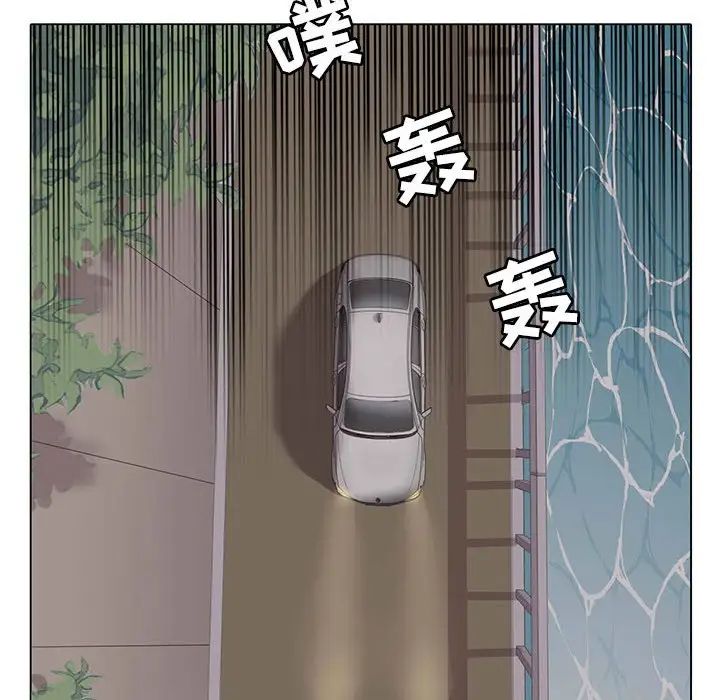 野性之城第105话