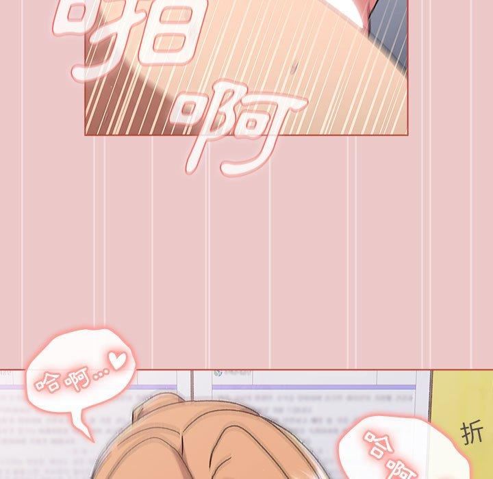 分组换换爱第67话