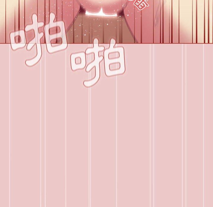 分组换换爱第67话