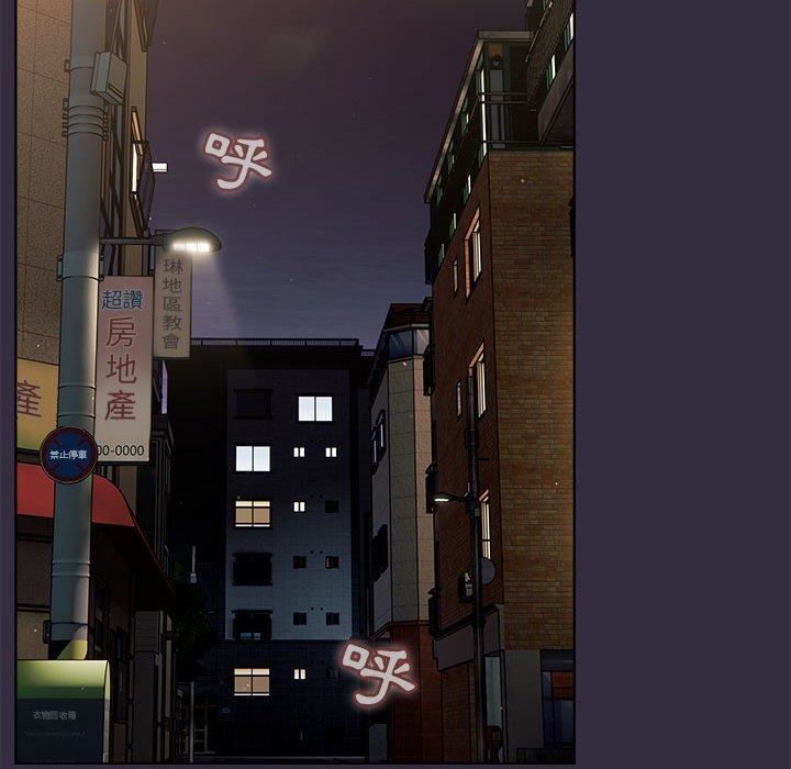 分组换换爱第67话