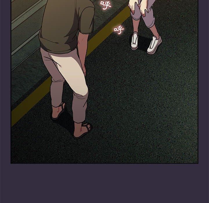 分组换换爱第67话