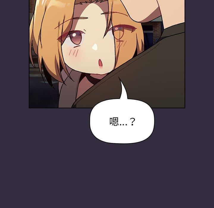 分组换换爱第67话