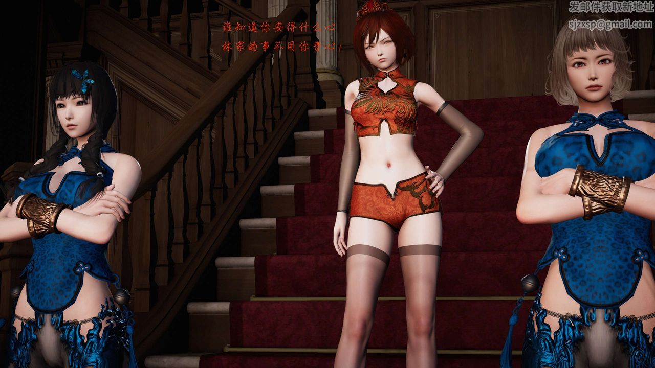 [3D]蝴蝶之殇第二季第16话