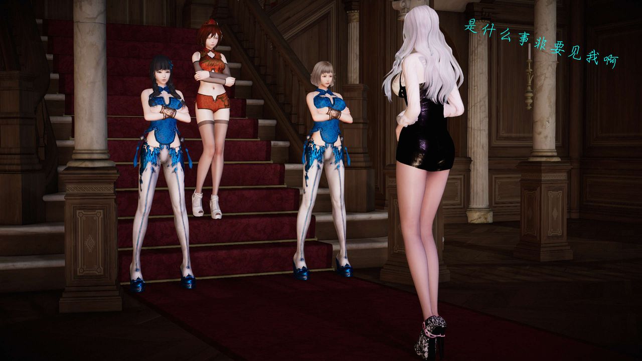 [3D]蝴蝶之殇第二季第16话