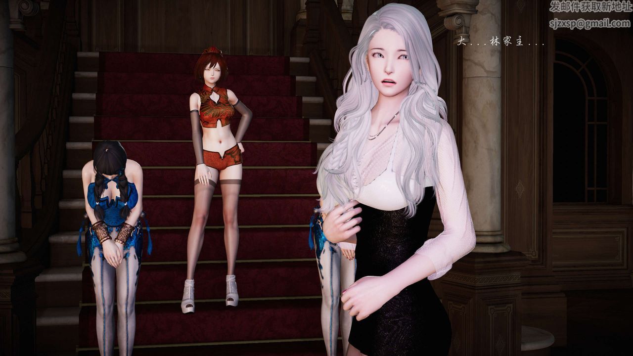 [3D]蝴蝶之殇第二季第16话