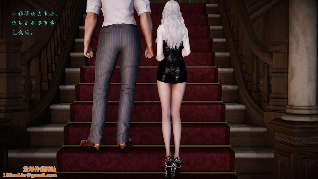 [3D]蝴蝶之殇第二季第16话