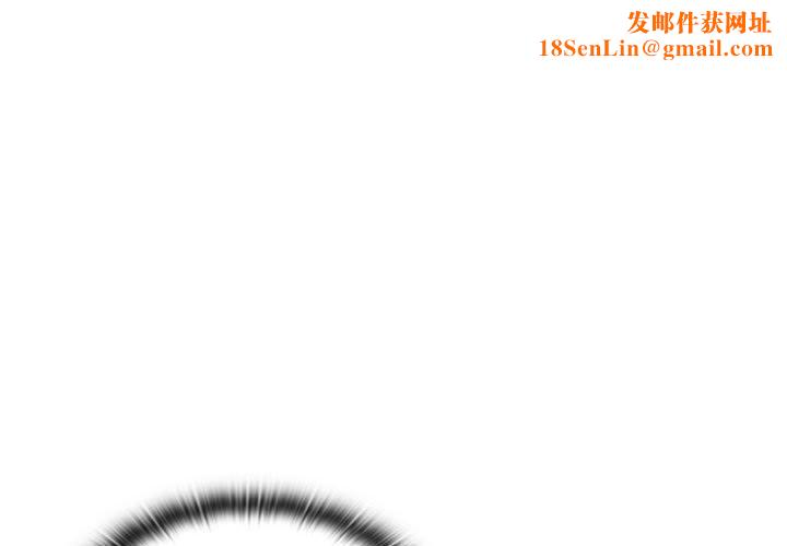 分组换换爱第69话