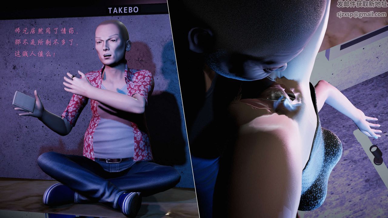 [3D]蝴蝶之殇第二季第16话