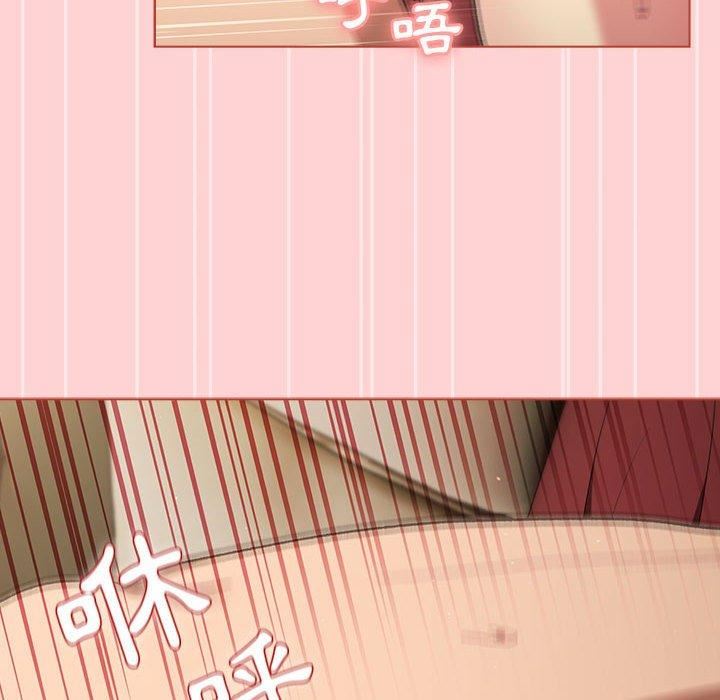 分组换换爱第69话