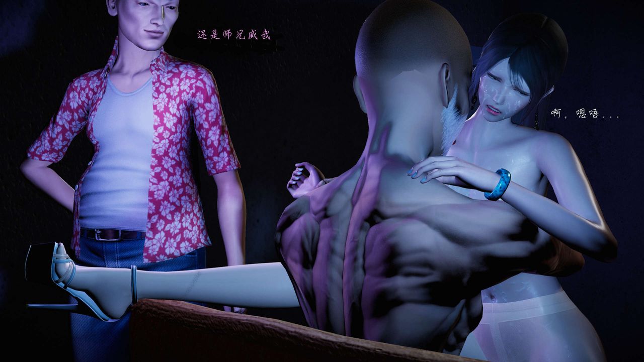 [3D]蝴蝶之殇第二季第17话