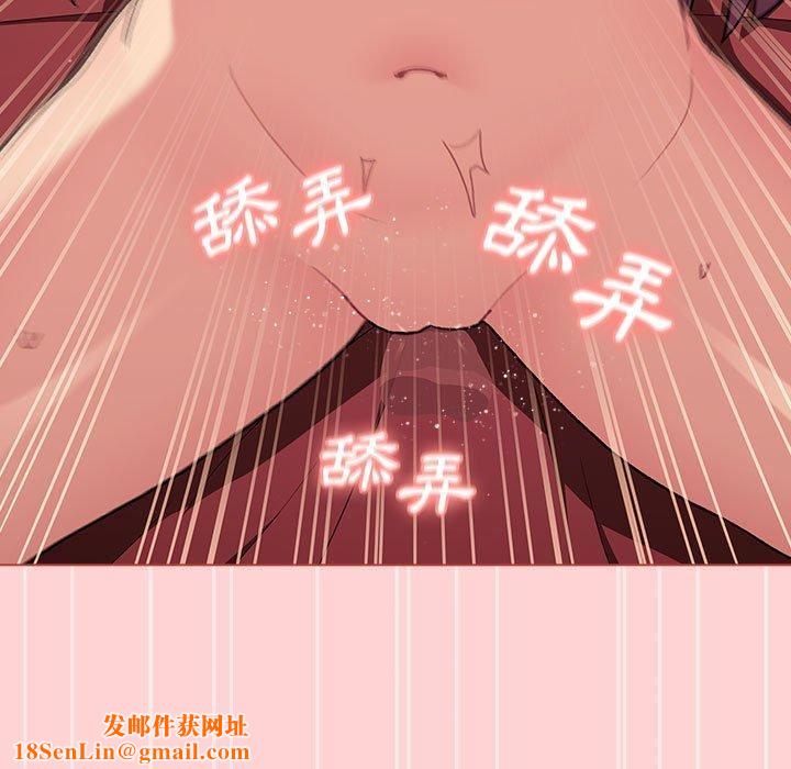 分组换换爱第69话