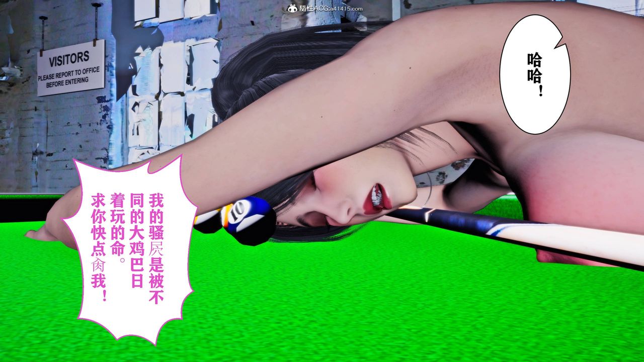 [3D]新年凌辱新妻筱雨第09话