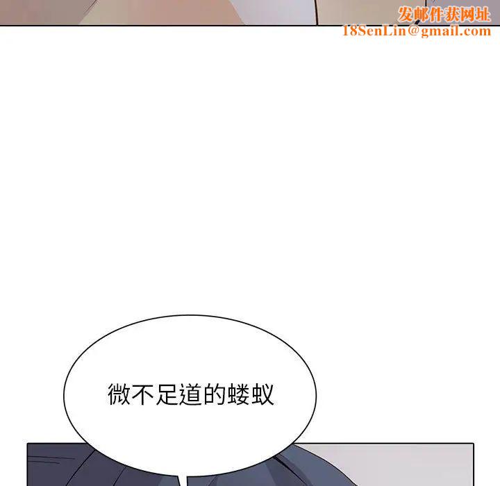 野性之城第107话