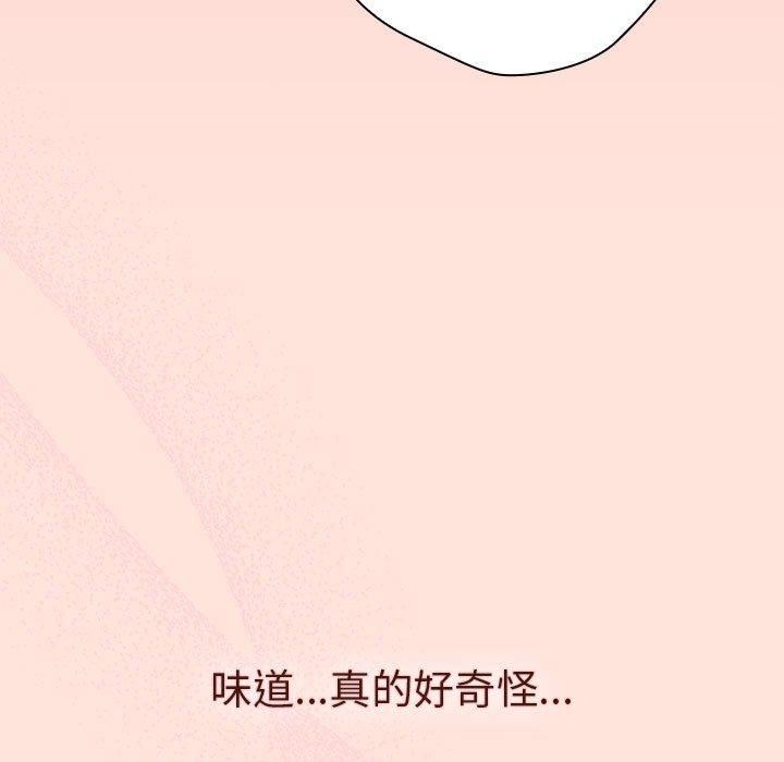 分组换换爱第69话
