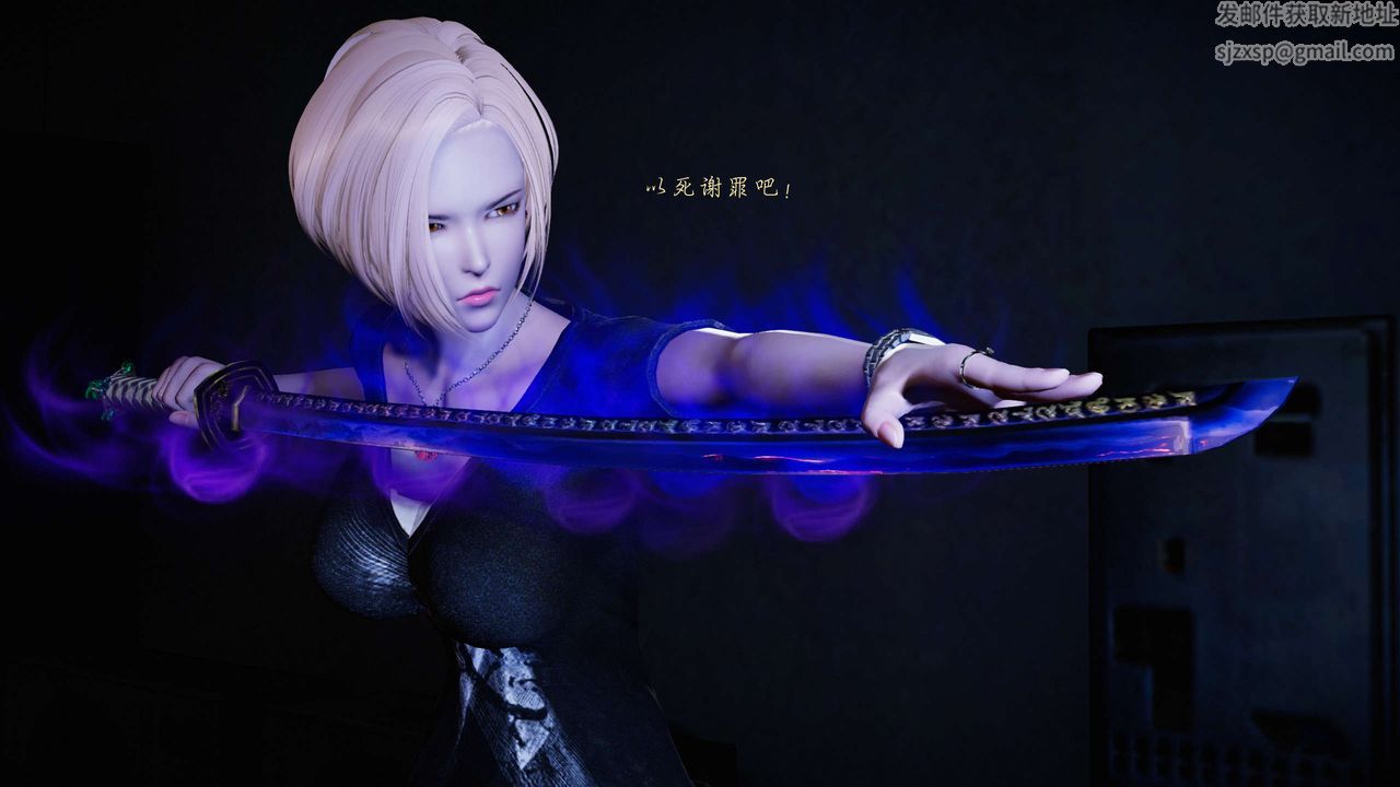 [3D]蝴蝶之殇第二季第17话