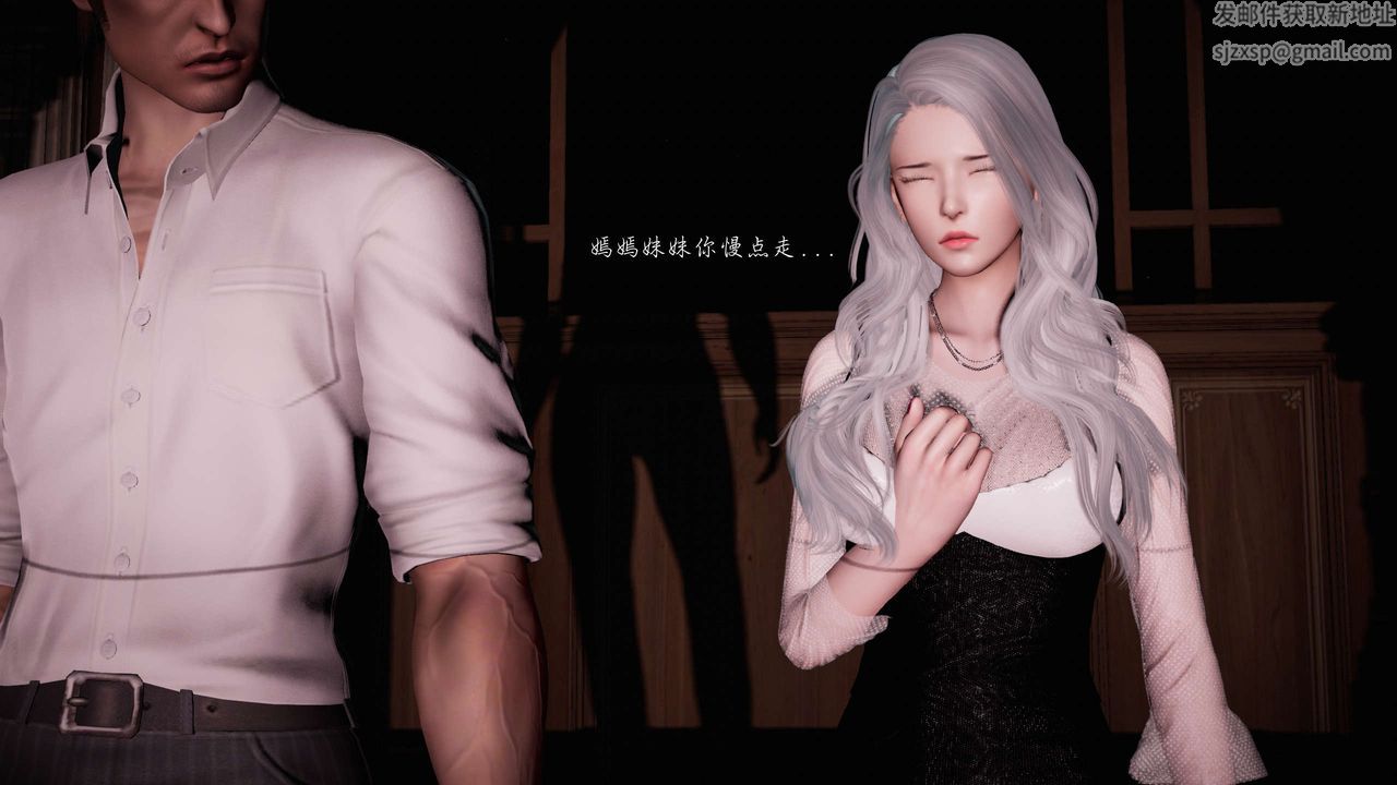 [3D]蝴蝶之殤第二季第18話