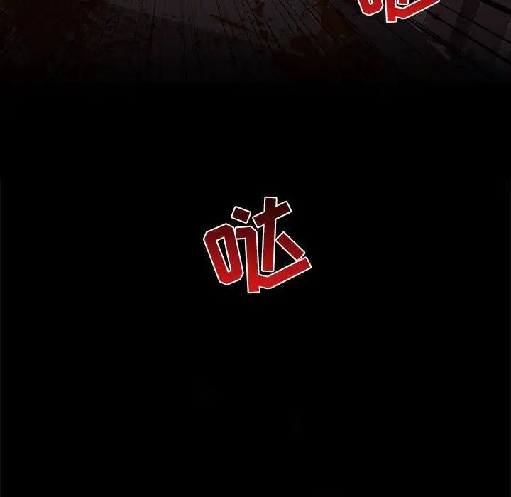 野性之城第108话