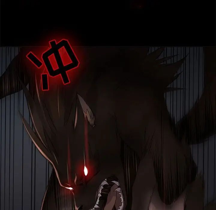 野性之城第108话