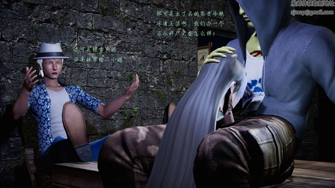 [3D]蝴蝶之殇第二季第18话