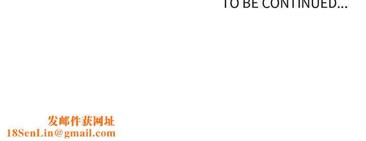 野性之城第108话