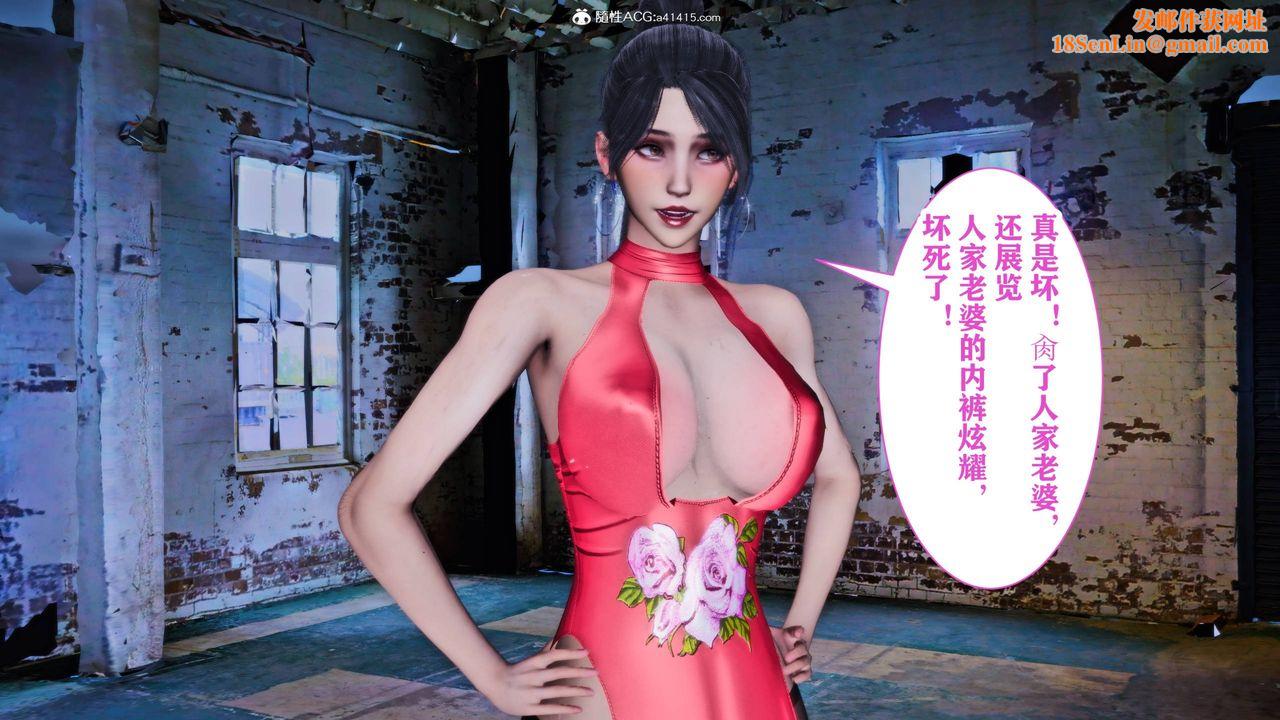 [3D]新年凌辱新妻筱雨第12话