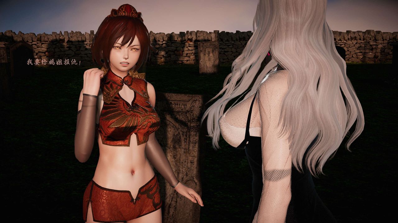 [3D]蝴蝶之殇第二季第18话