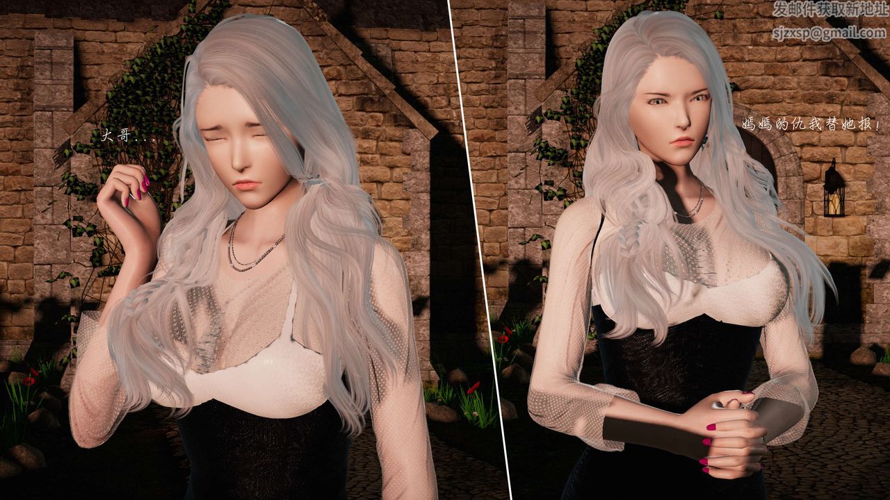 [3D]蝴蝶之殇第二季第18话