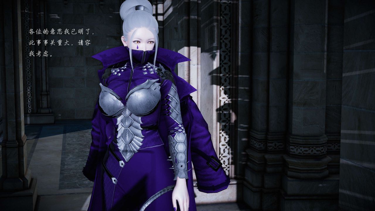 [3D]蝴蝶之殇第二季第18话