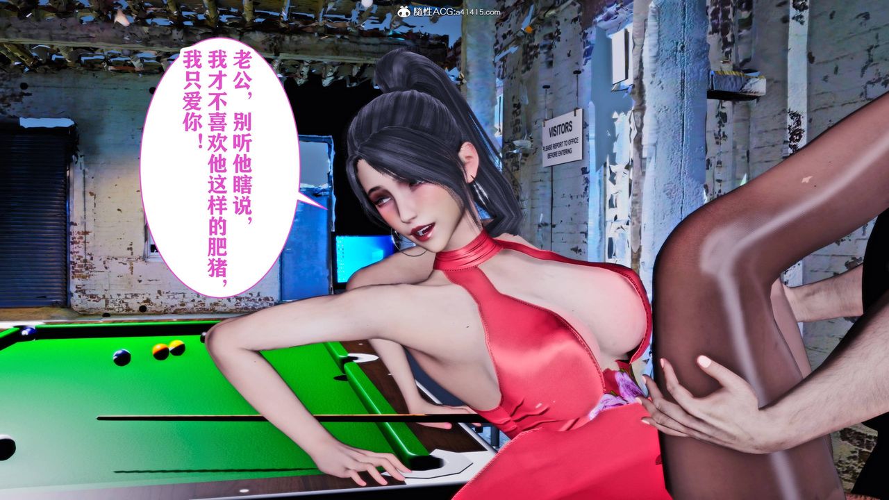 [3D]新年凌辱新妻筱雨第13话