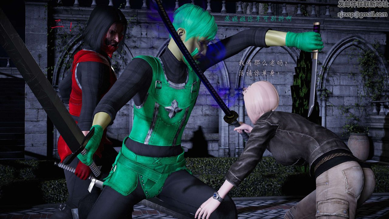 [3D]蝴蝶之殇第二季第19话