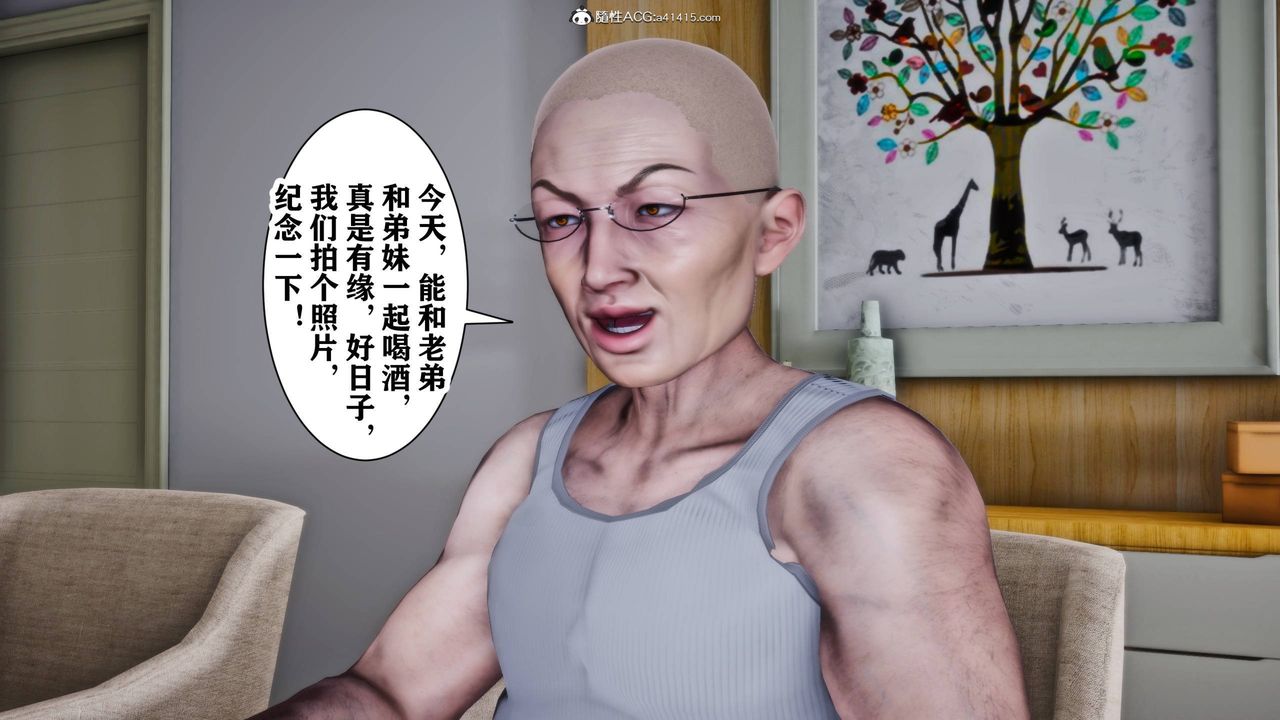 [3D]新年凌辱新妻筱雨第13话