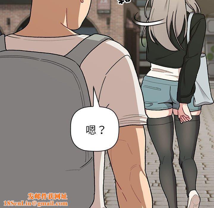 分组换换爱第73话