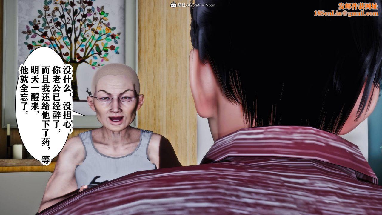 [3D]新年凌辱新妻筱雨最终话