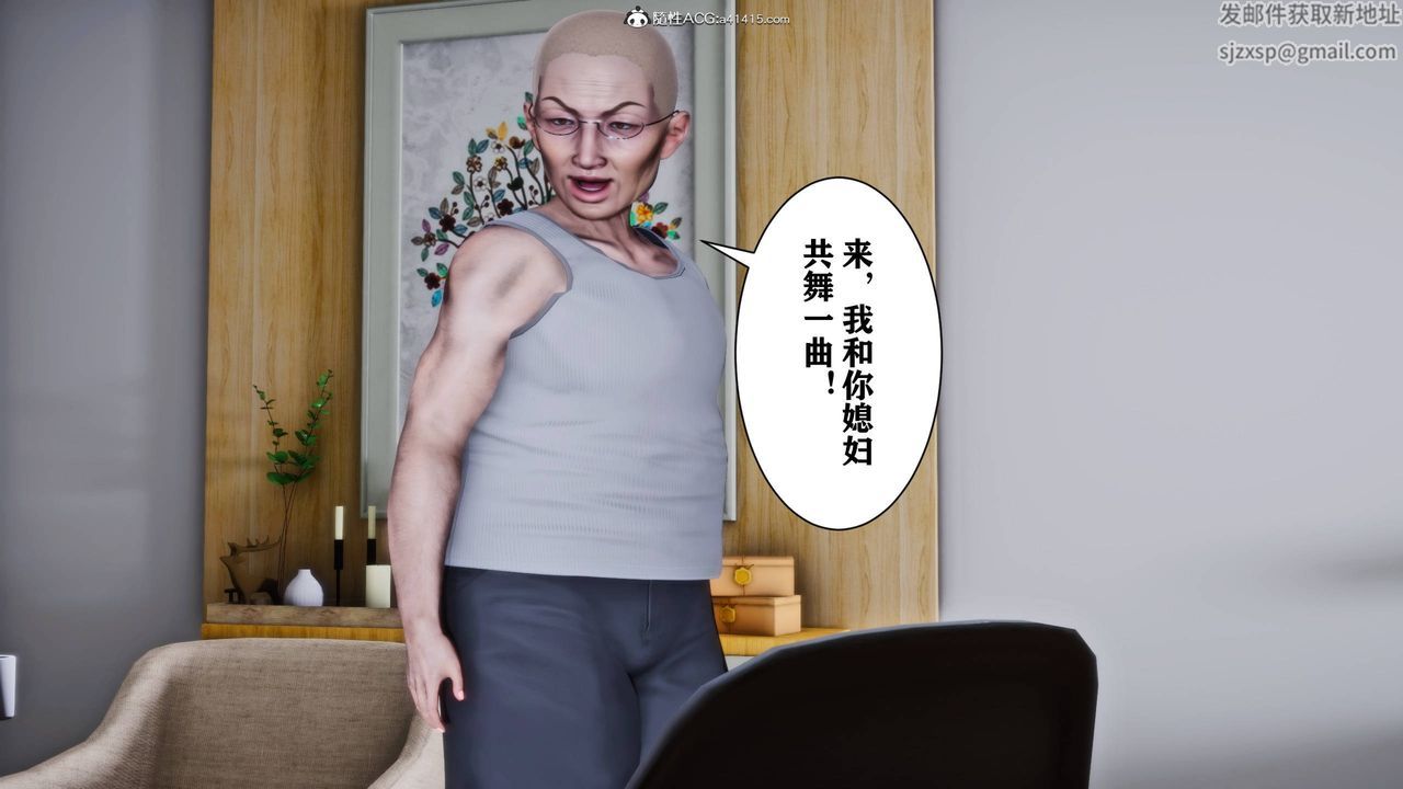 [3D]新年凌辱新妻筱雨最终话