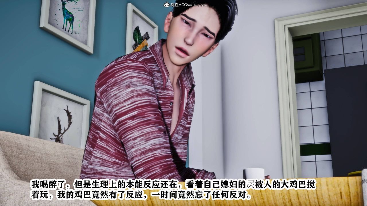 [3D]新年凌辱新妻筱雨最终话