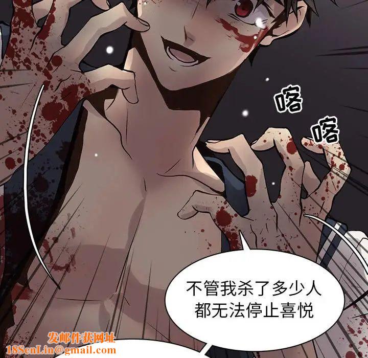 野性之城第110话