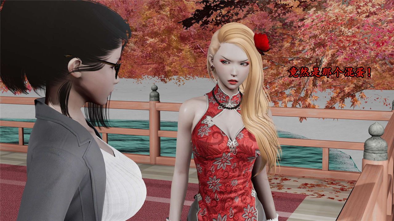 [3D]蝴蝶之殇第二季第20话