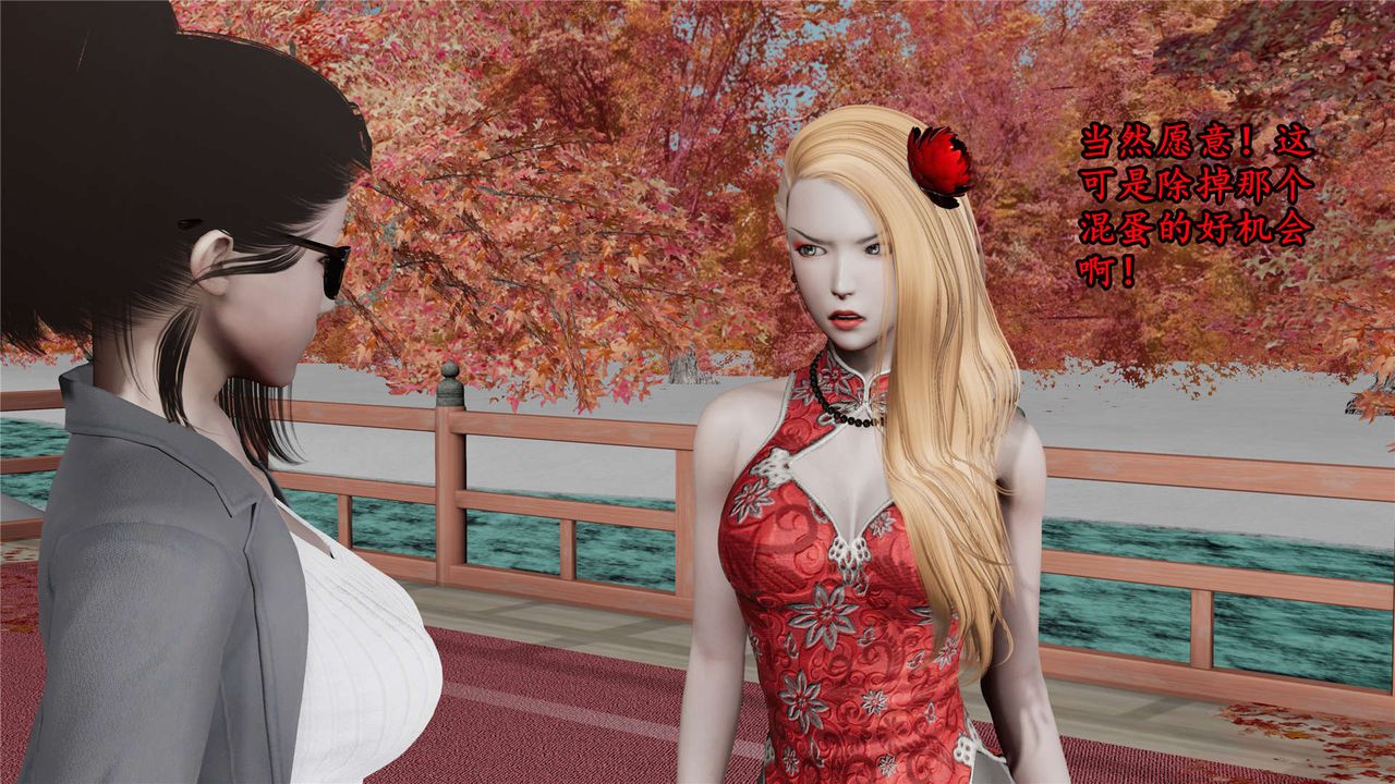 [3D]蝴蝶之殇第二季第20话