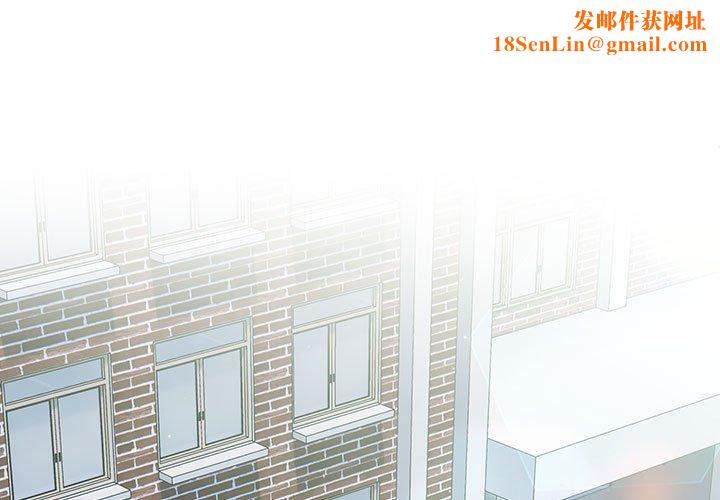 分组换换爱第75话