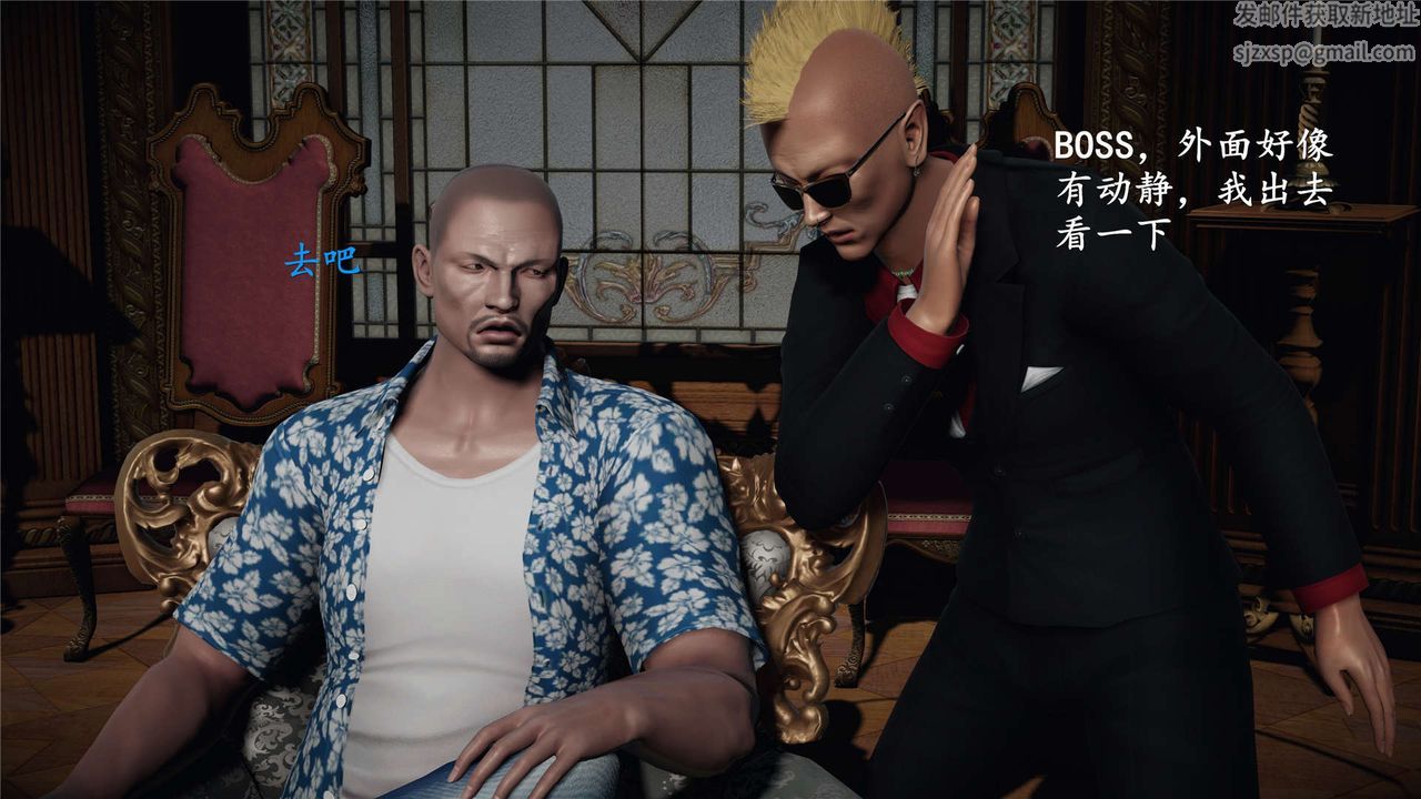 [3D]蝴蝶之殇第二季第20话