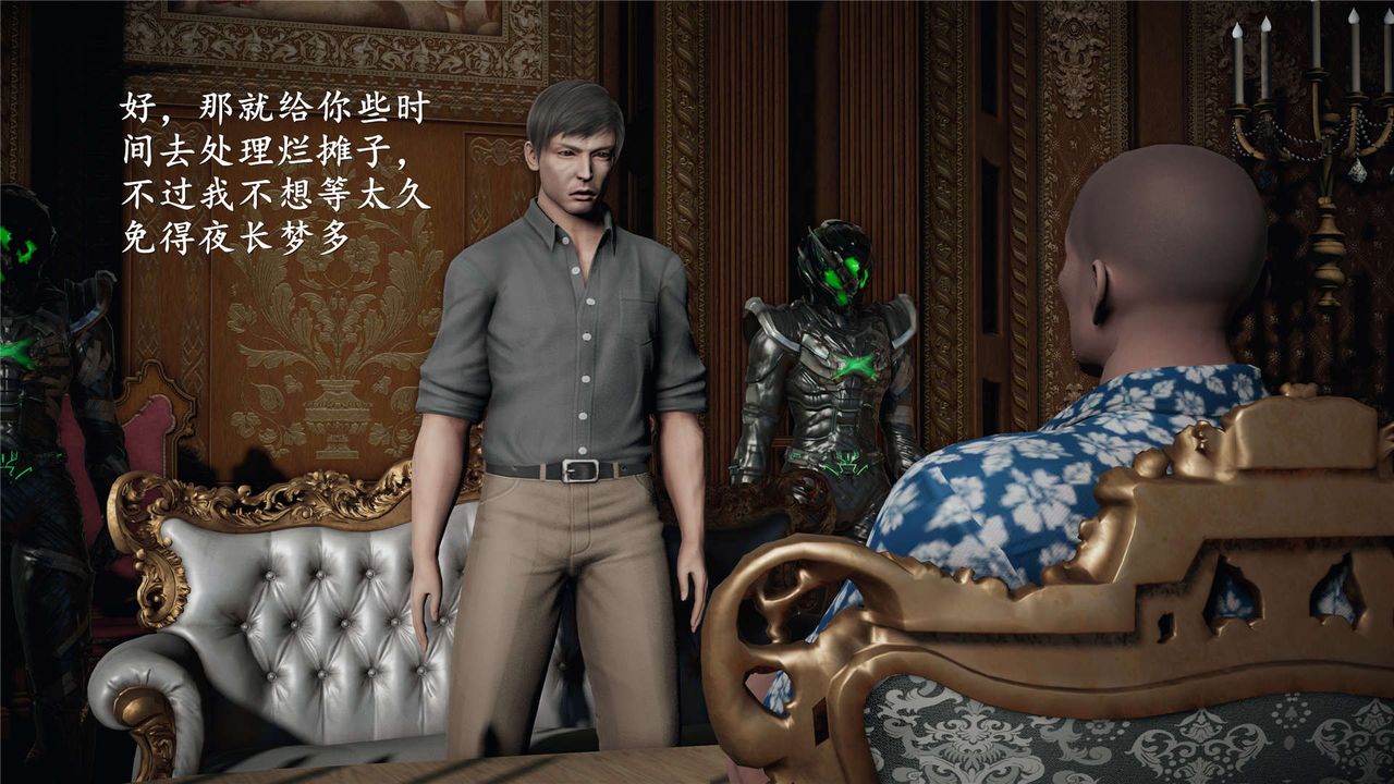 [3D]蝴蝶之殇第二季第20话