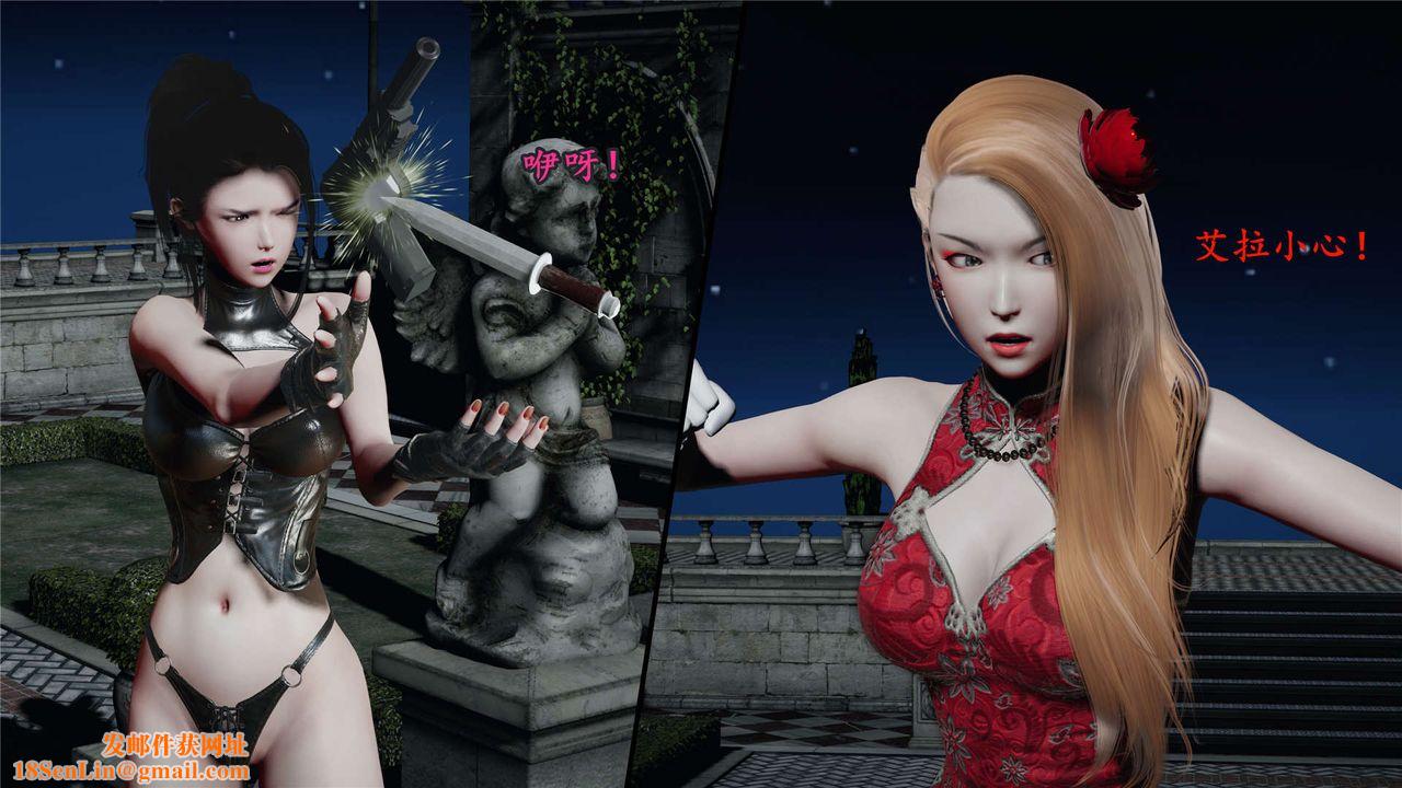 [3D]蝴蝶之殇第二季第20话