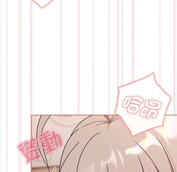 分组换换爱第75话