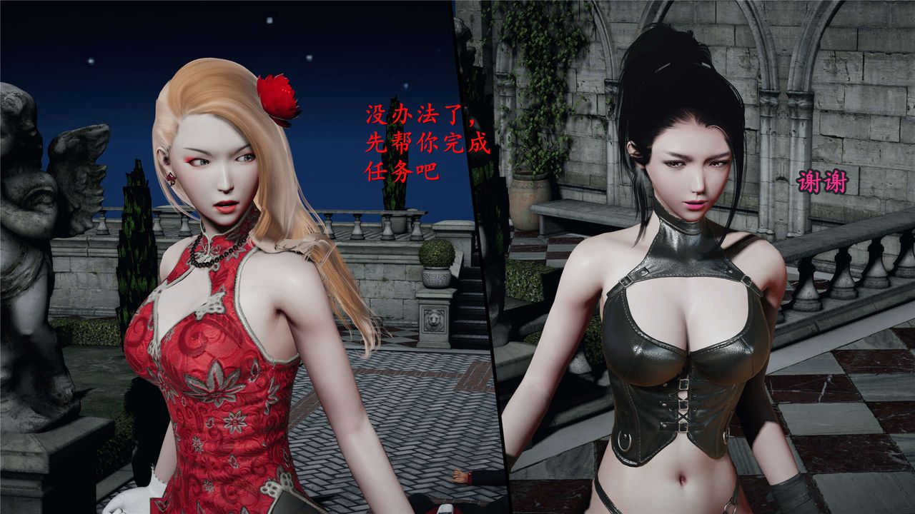 [3D]蝴蝶之殤第二季第20話