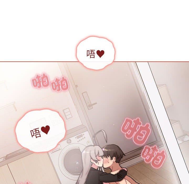 分组换换爱第75话