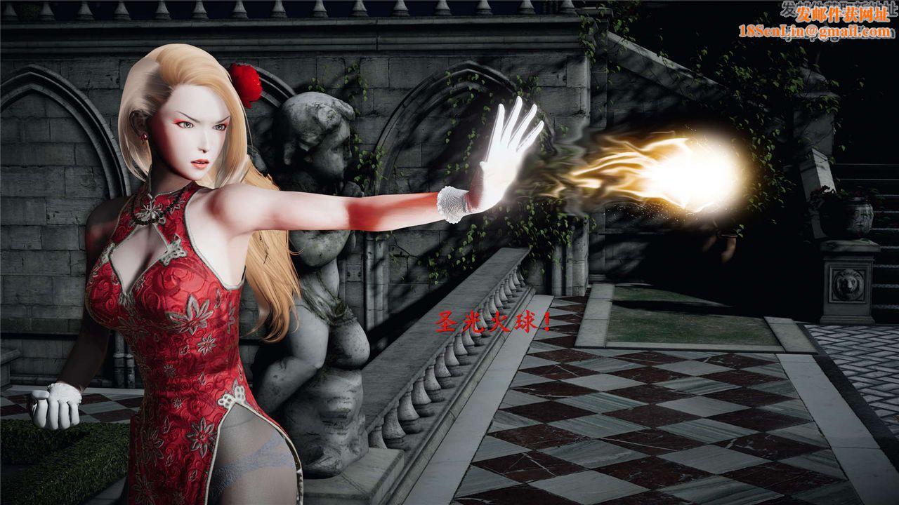 [3D]蝴蝶之殇第二季第21话