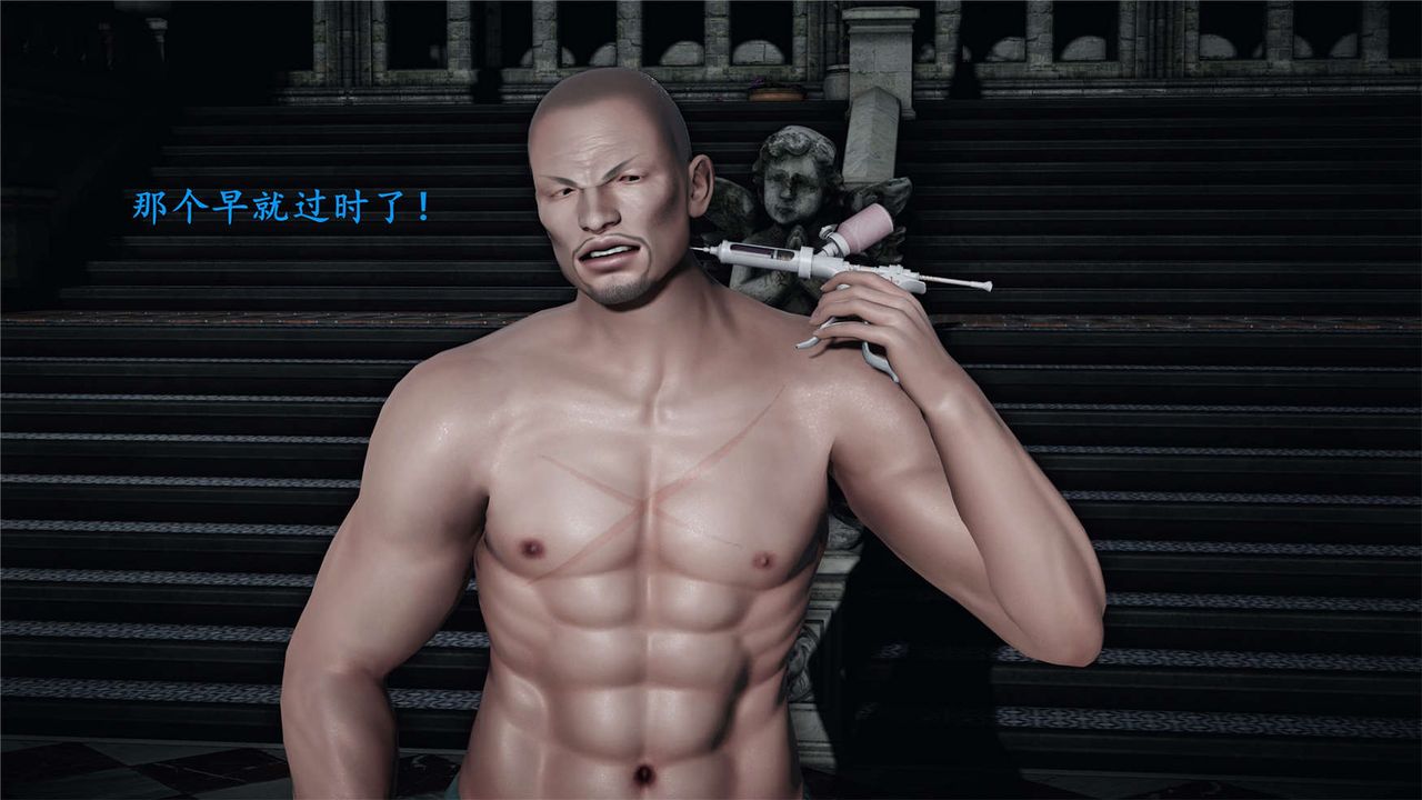 [3D]蝴蝶之殇第二季第21话